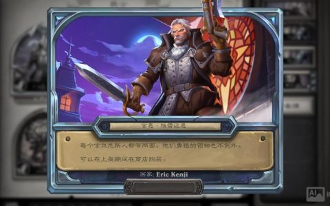 战士命令怒吼怎么玩？