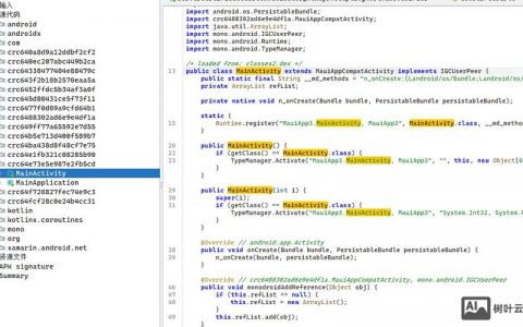 Android系统编译命令有哪些关键参数？
