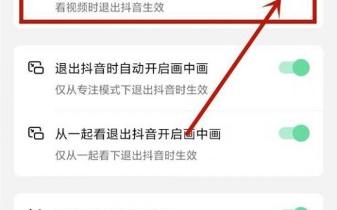 抖音取消报名课程怎么操作？