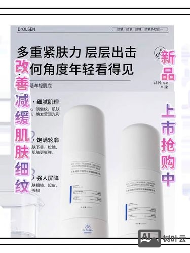 朵色补水效果如何