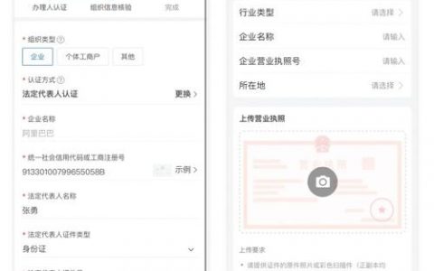 移动端如何快速查看变动信息？