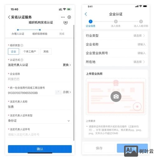 移动端如何查看变动信息