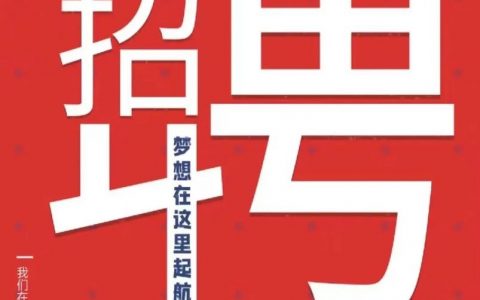 sobrr招聘，具体岗位和要求是什么？