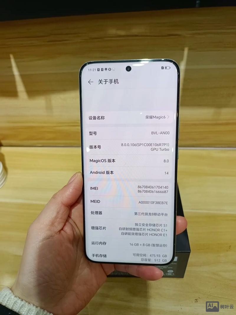 华为荣耀6无命令