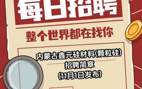 moo招聘是什么?靠谱吗?机会在哪?