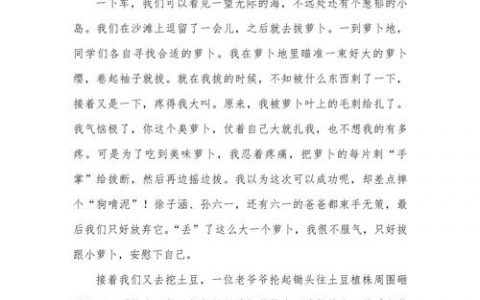 如何写出打动人心的体验文章？