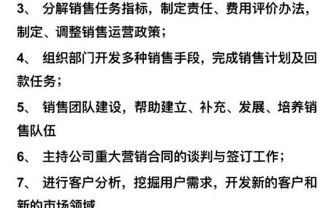 CPU招聘,哪些岗位最热门?