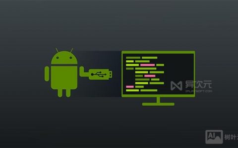 adb root命令行如何正确使用？