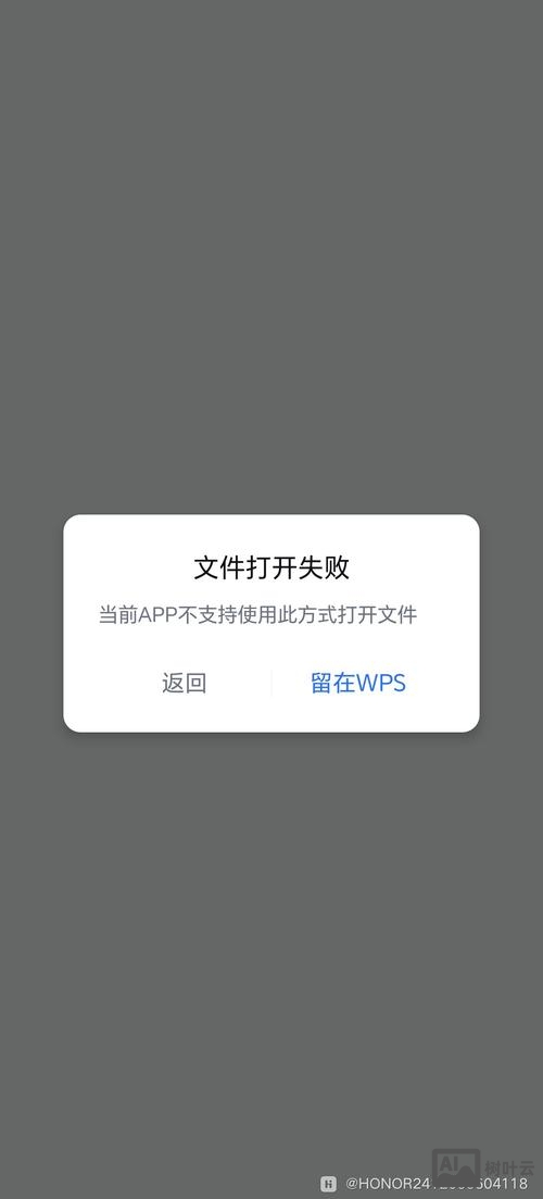 make yacc 命令未找到