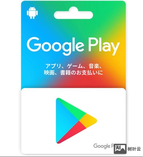 myplay招聘