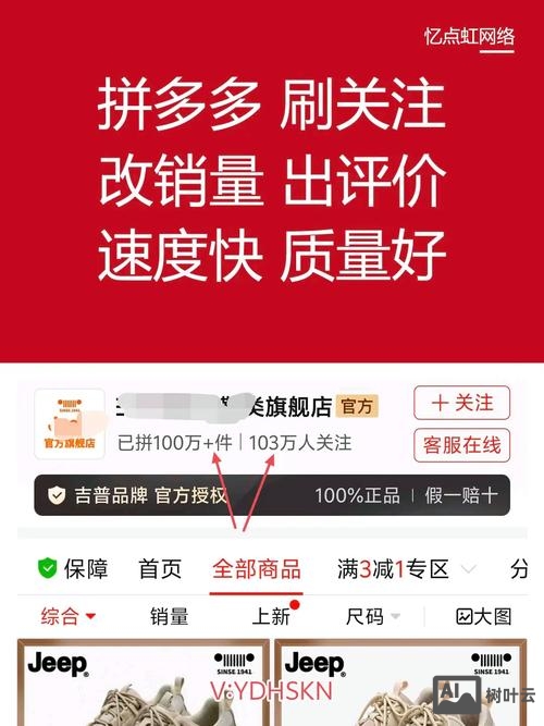 如何关注官方网站