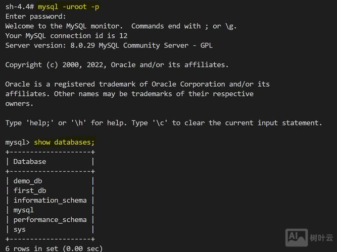 命令行链接mysql