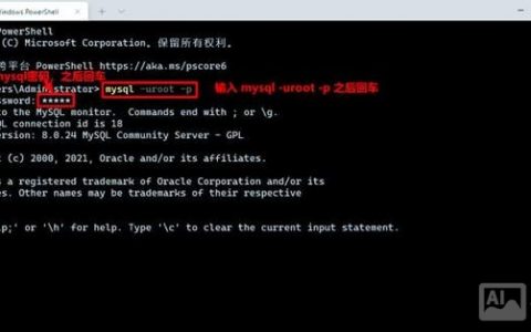 命令行链接mysql的命令是什么?