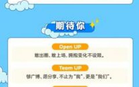 腾讯招聘官网校招何时开启？