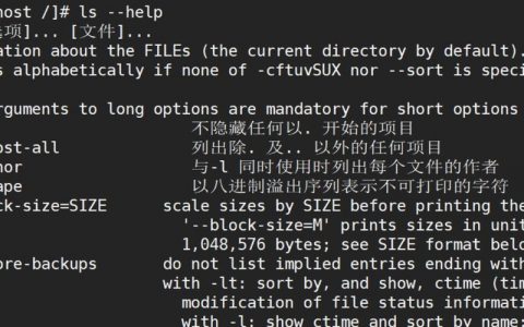Linux服务启动停止命令有哪些？