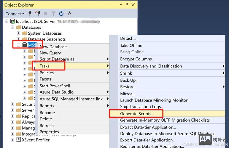 oracle导出sql文件命令