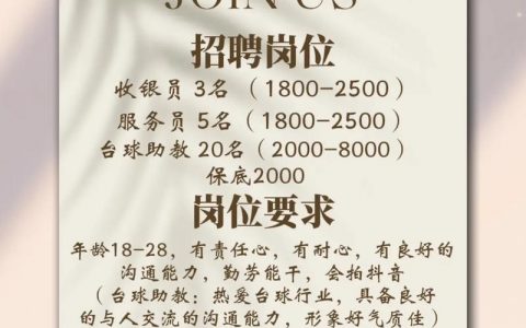 Mule招聘有何新动向或要求？