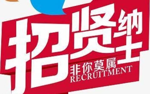 jldesign招聘什么岗位？要求有哪些？