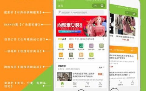 网上商城制作步骤与关键技巧是什么？