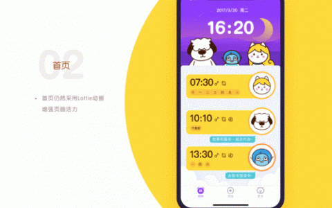 Brainlab招聘，寻找什么样的优秀人才？