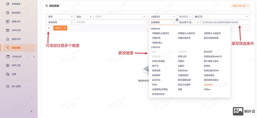 如何提高搜索引擎