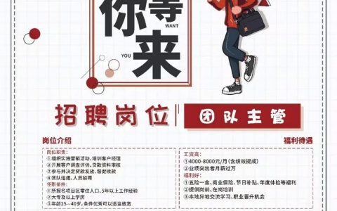 Triniti招聘，具体岗位和要求是什么？