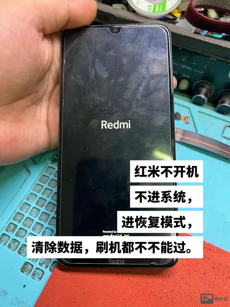 小米进入recovery无命令