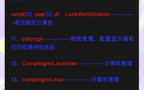 cmd命令如何运行文件？