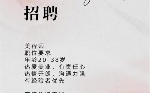 HIDM招聘,有哪些岗位和要求?