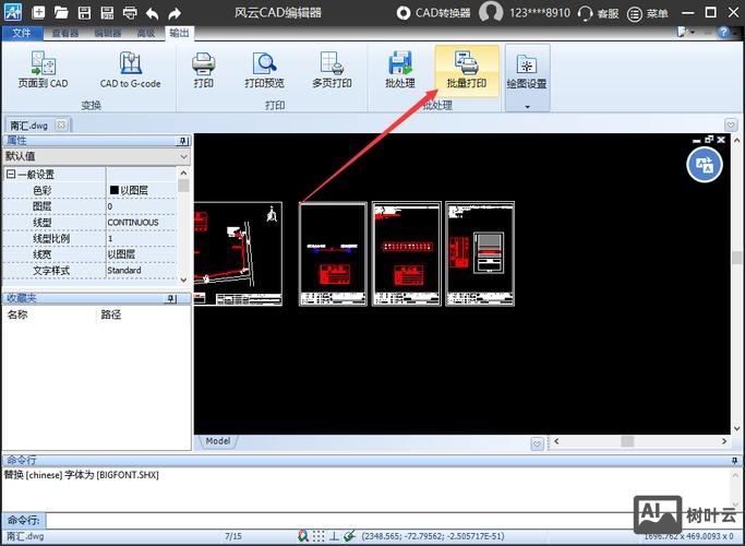 cad批处理打印命令