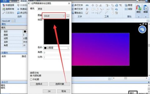 CAD填充命令失灵,如何快速解决?