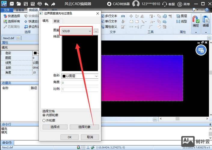 cad填充命令不能用