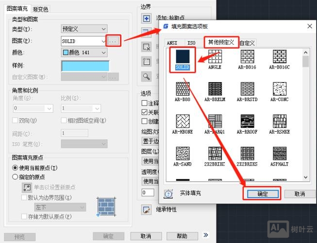 cad填充命令不能用