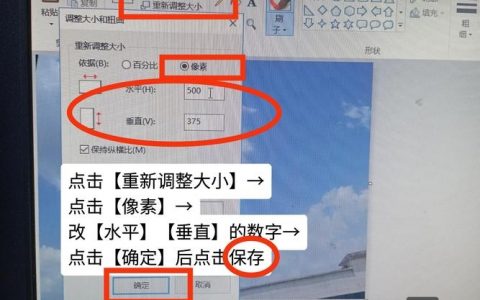 Photoshop如何查看图片像素？