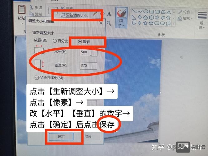 photoshop如何查看图片像素