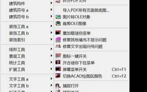 CAD命令SU怎么用？快速掌握操作技巧