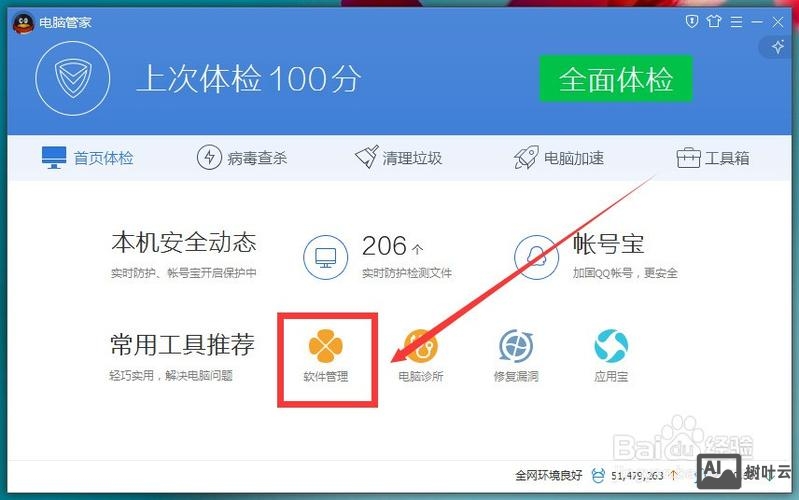 织梦问答模块如何使用