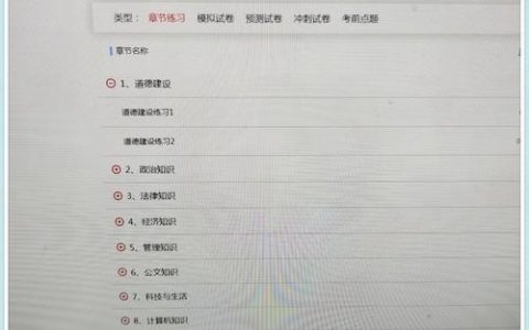 网站空间大小怎么查?