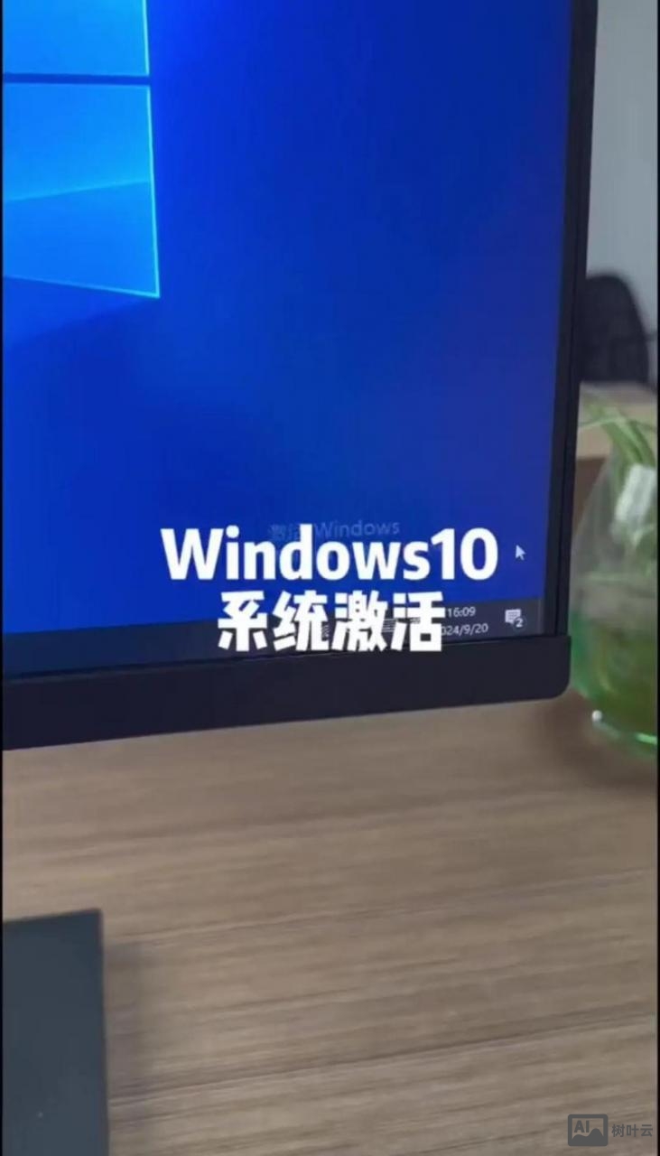 激活win8 命令