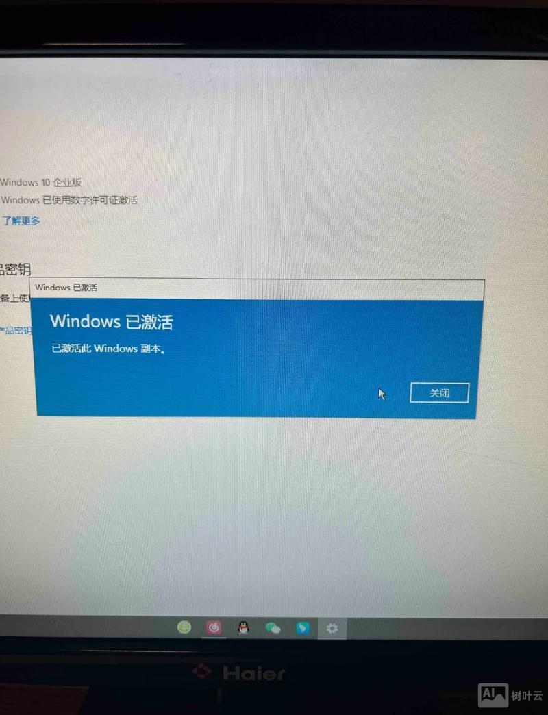 激活win8 命令