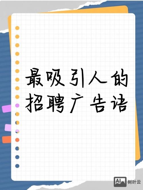 国外代招聘招聘易语言
