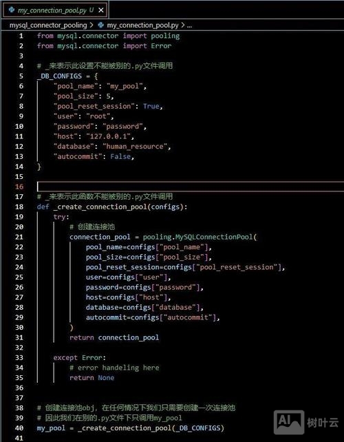 如何添加应用程序池