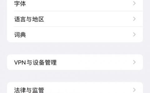 如何添加应用程序池？步骤详解
