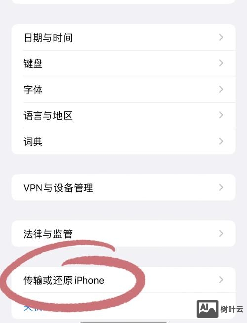 如何添加应用程序池
