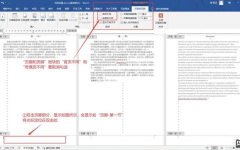 页脚设计如何兼顾美观与实用?