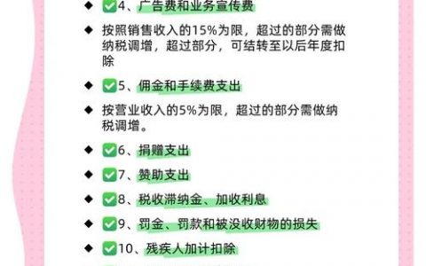 收入型公司合理避税的合法边界在哪？