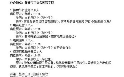 Informix招聘要求有哪些?