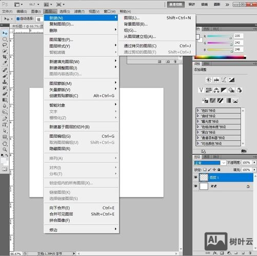 ps如何制作界面设计