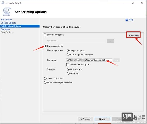 mysql导出sql文件命令