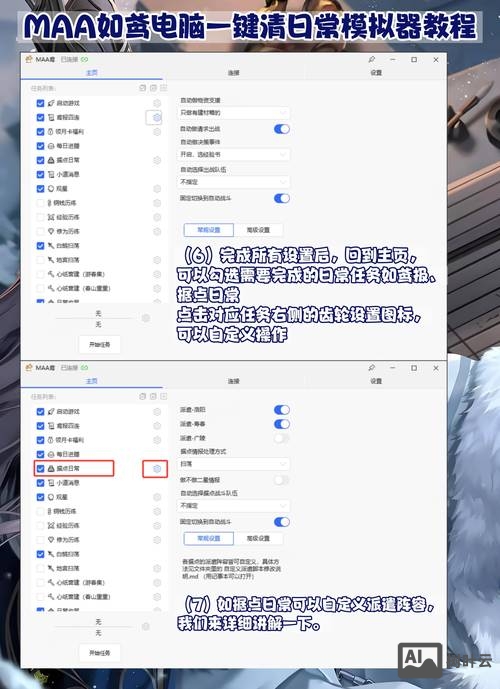 动易6.8 如何更改$installdir